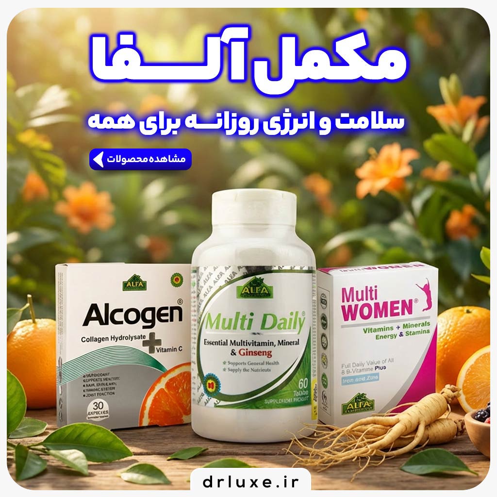 آلفا