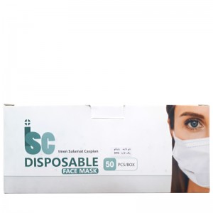 ماسک تنفسی سه لایه پرستاری  ایمن سلامت کاسپین 50 عددی