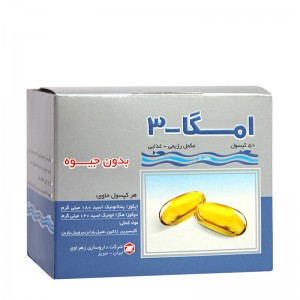 کپسول امگا 3 زهراوی 50 عددی