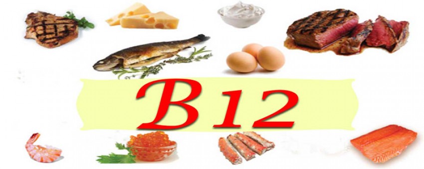 سعی کنید ویتامین ب 12 بیشتری دریافت کنید