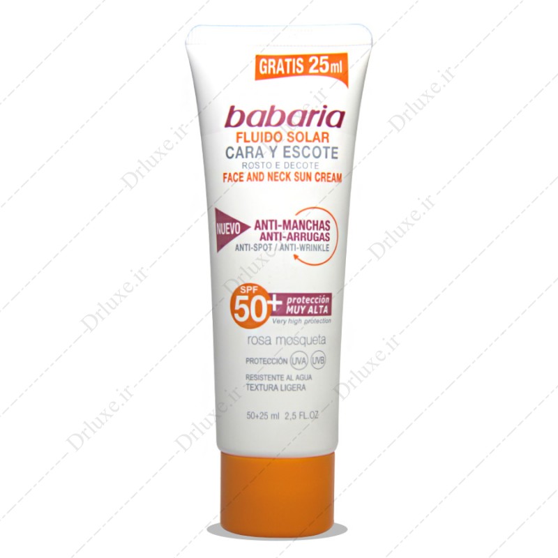 قیمت و خرید ضد آفتاب فلوئید Spf 50 ضد جوش و ضد چروک باباریا 75 میلی لیتر- دکترلوکس