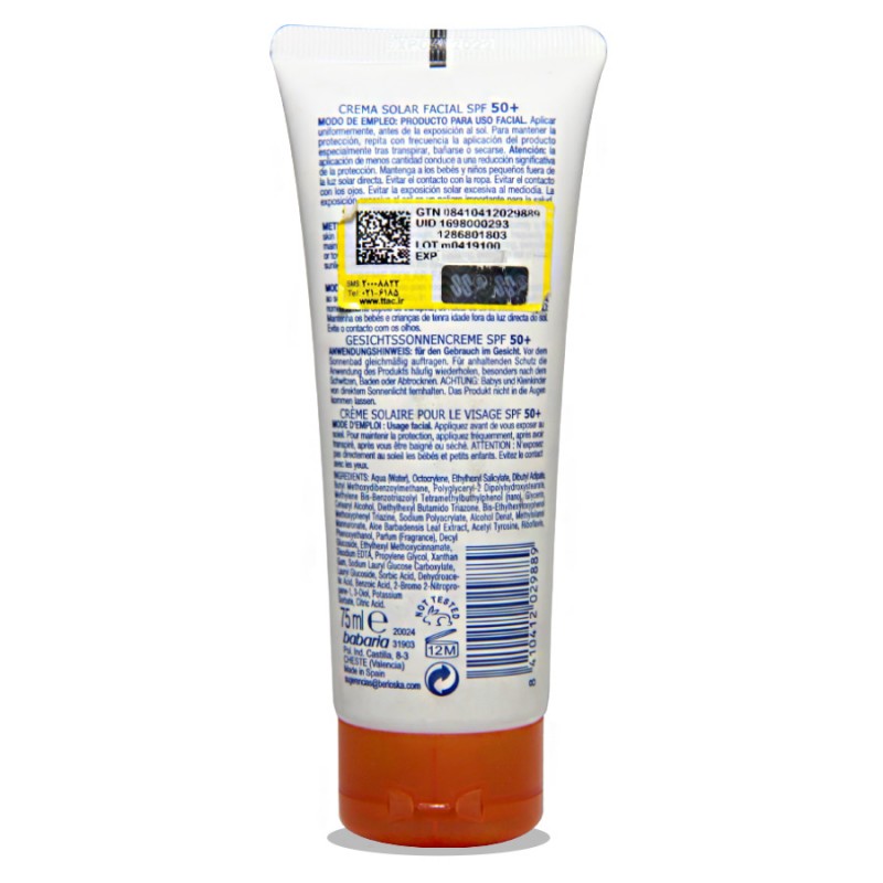 قیمت و خرید کرم ضد آفتاب +SPF50  آلوورا باباریا 75 میلی لیتر- دکترلوکس
