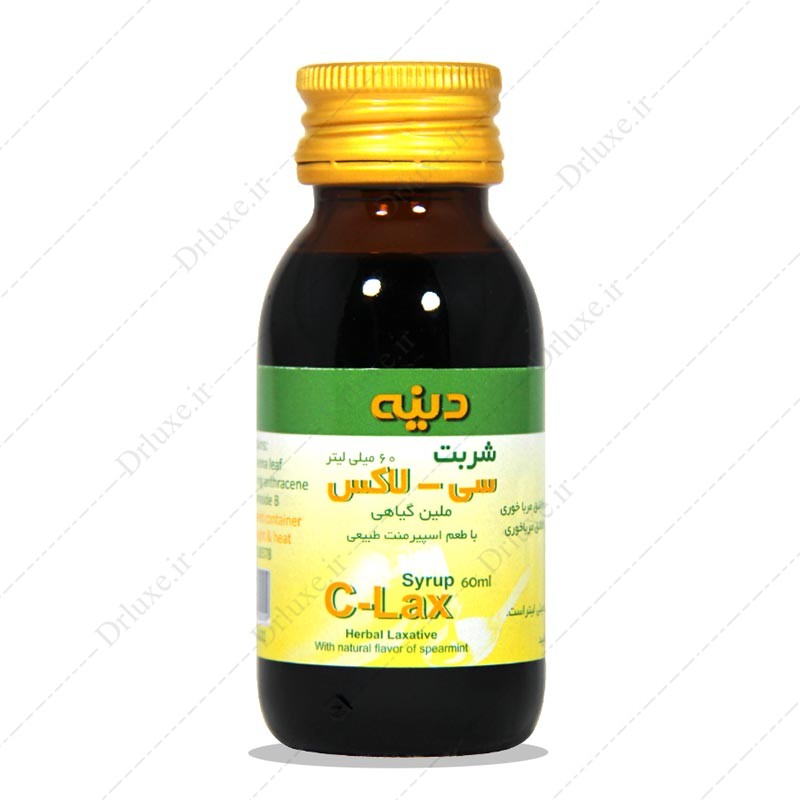 قیمت و خرید شربت سی لاکس دینه 60 میلی لیتر - دکتر لوکس