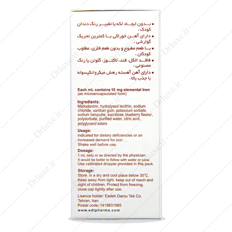 قطره آهن سان اکتین فورت ایده دارو طب 30 میلی لیتر