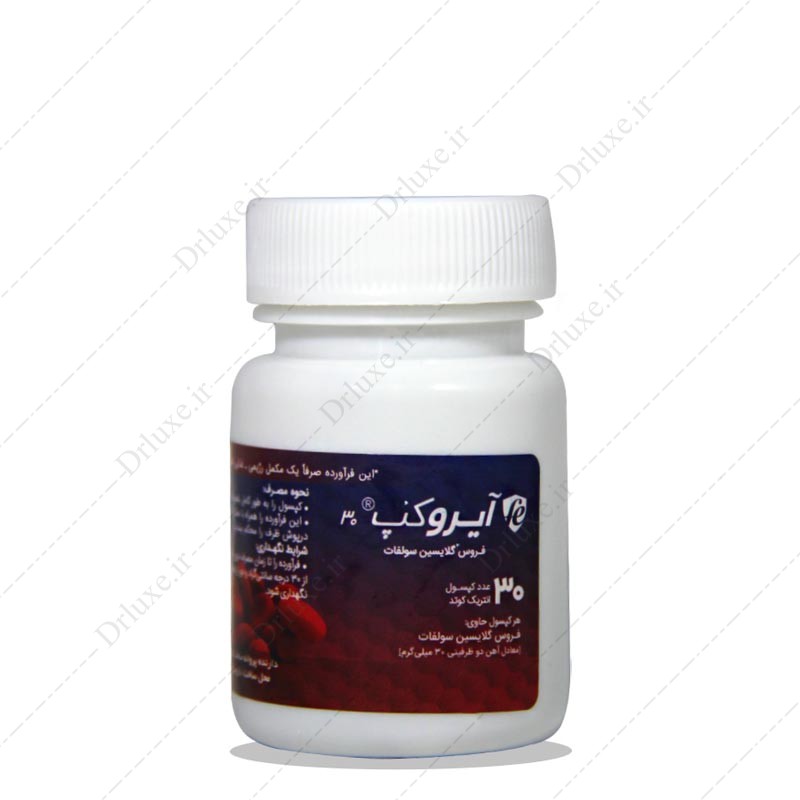 قیمت و خرید کپسول آیروکپ فروس گلایسین سولفات عبیدی 30 عدد - دکتر لوکس