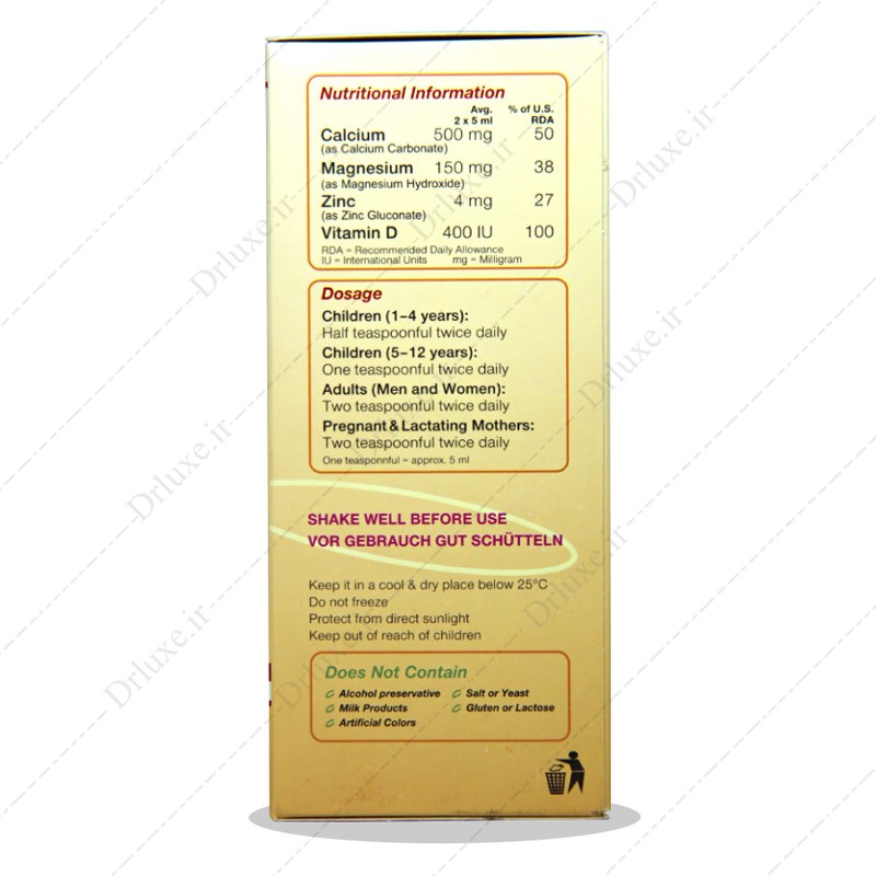 مشخصات، قیمت و خرید شربت کلسی شور ویتان 200 میلی لیتر - دکتر لوکس