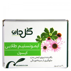 کپسول ایمونستیم طلایی گل دارو
