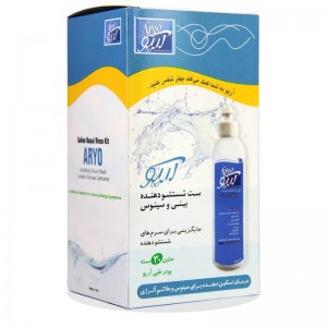 ست شستشو دهنده بینی و سینوس آریو