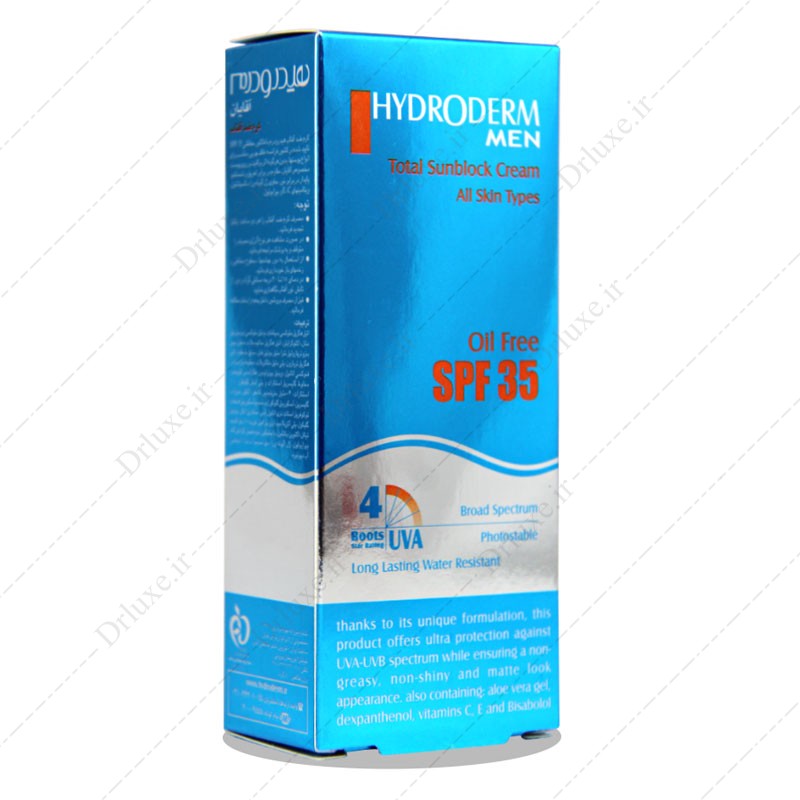 قیمت و خرید کرم ضد آفتاب SPF35 فاقد چربی آقایان هیدرودرم 50 میل - دکتر لوکس