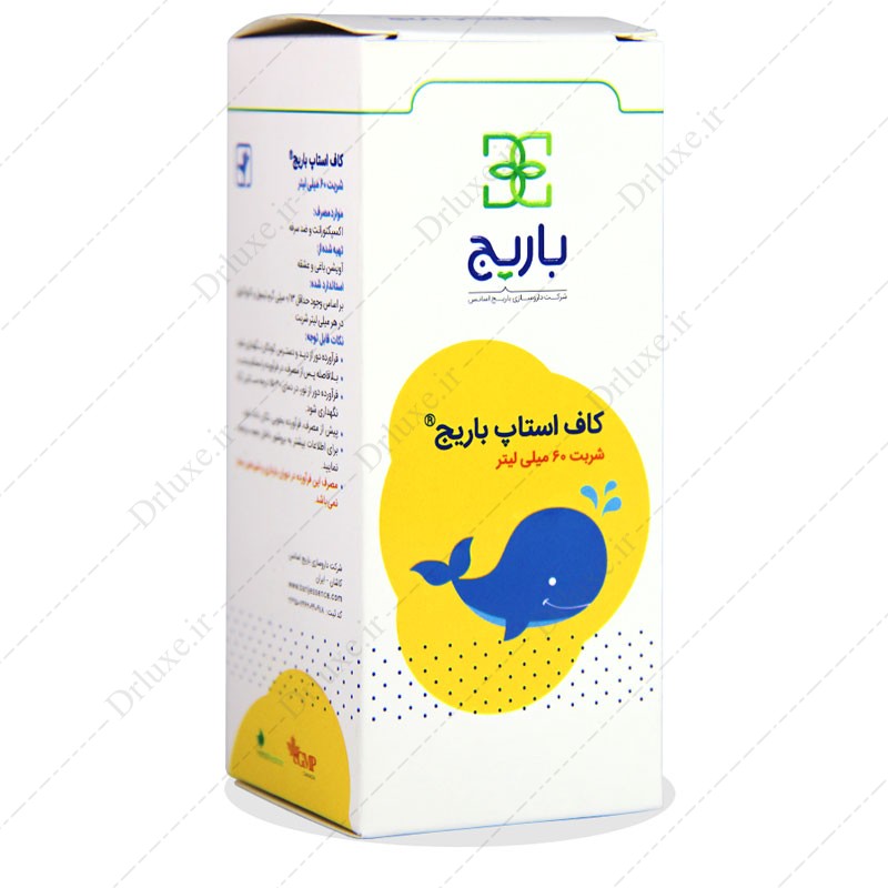 کاف استاپ باریج، شربت کاف استاپ باریج 60 میلی لیتر