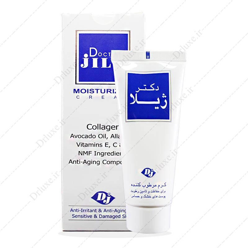 کرم مرطوب کننده پوست حساس و آسیب دیده دکتر ژیلا 50 میلی لیتر