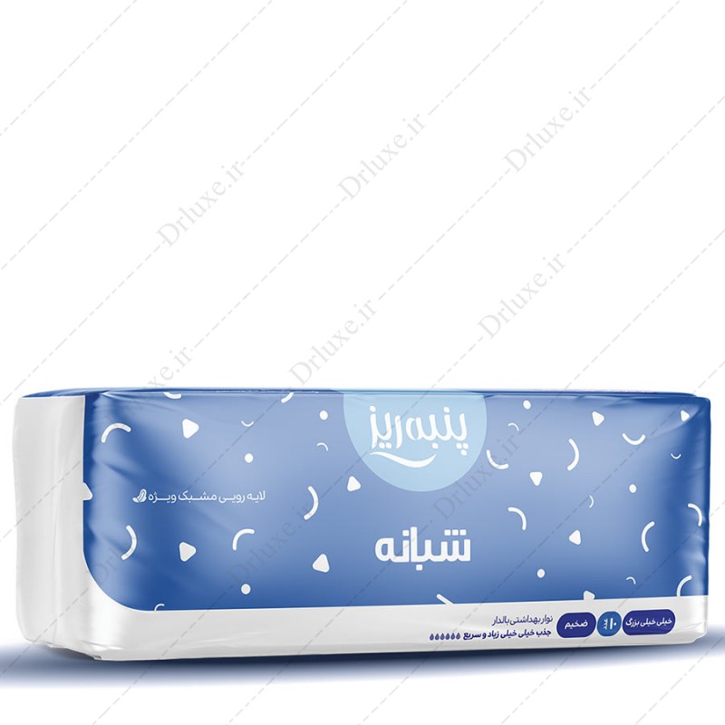 مشخصات، قیمت و خرید نوار بهداشتی بالدار مشبک شبانه خیلی خیلی بزرگ 10 عددی - دکتر لوکس