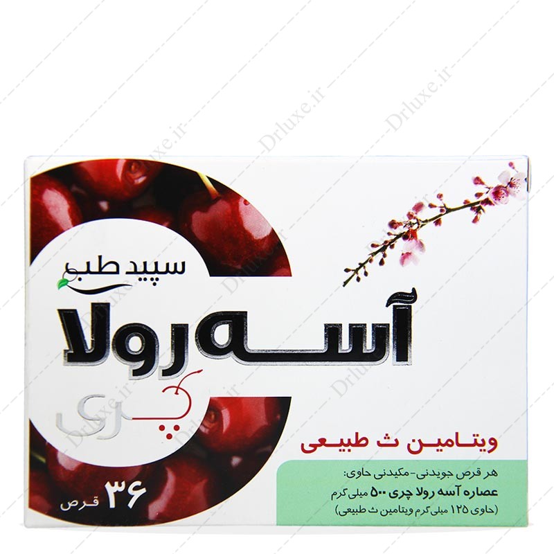 قیمت و خرید قرص ویتامین ث 500 آسه رولا سپید طب - دکتر لوکس