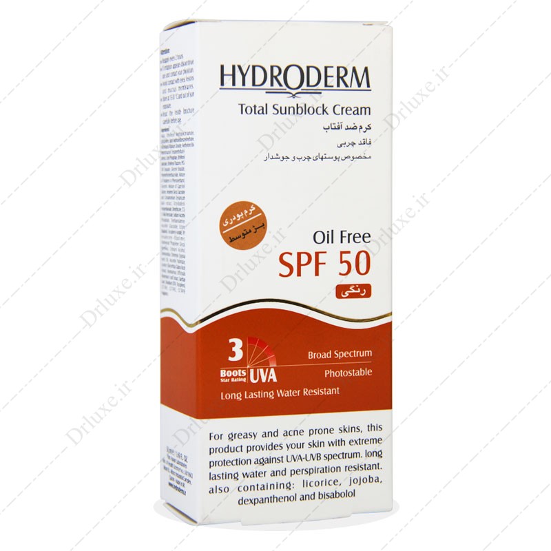 کرم ضد آفتاب SPF50 فاقد چربی بژ متوسط هیدرودرم 50 میلی لیتر