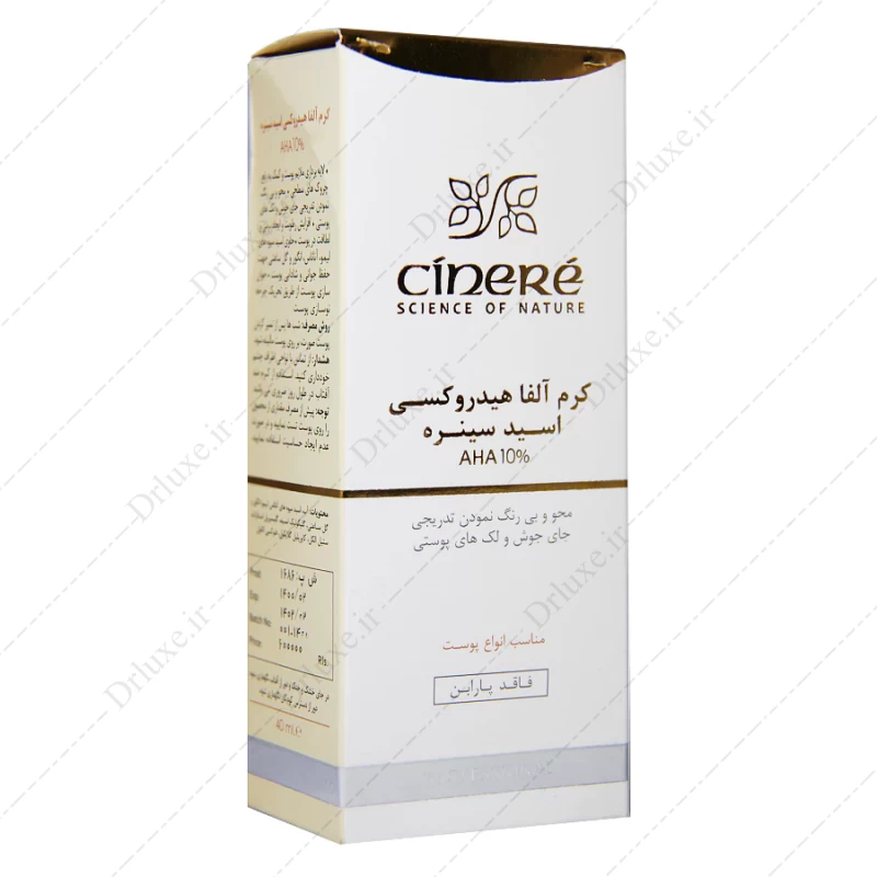 کرم لایه بردار AHA10% سینره