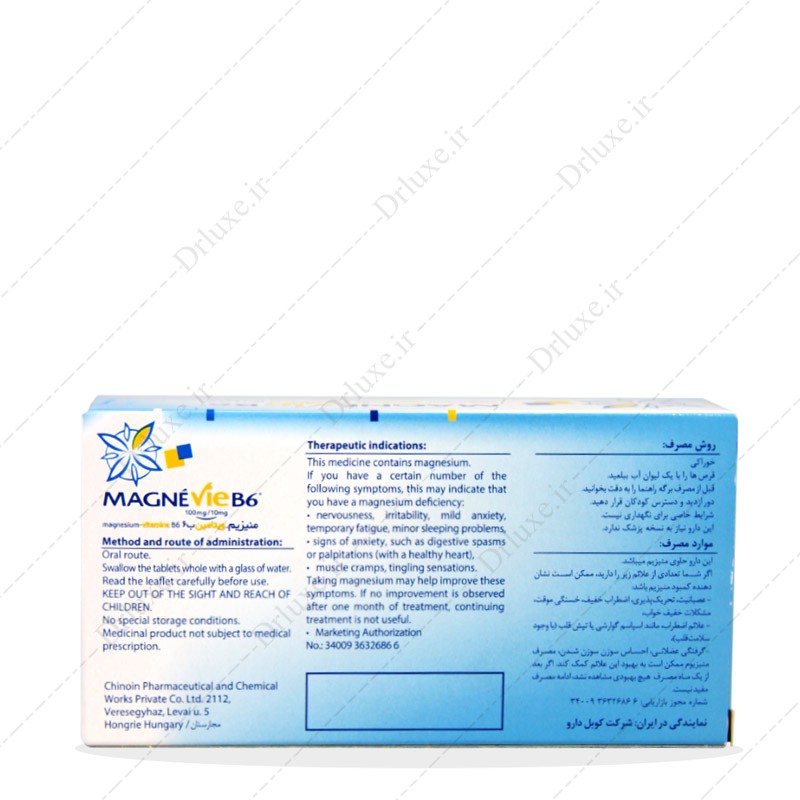 مشخصات، قیمت و خرید قرص مگنوی منیزیم ب6 سانوفی 60 عددی - دکتر لوکس