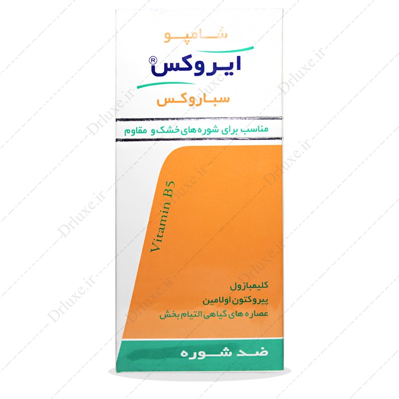 شامپو ضد شوره سباروکس ایروکس موهای خشک