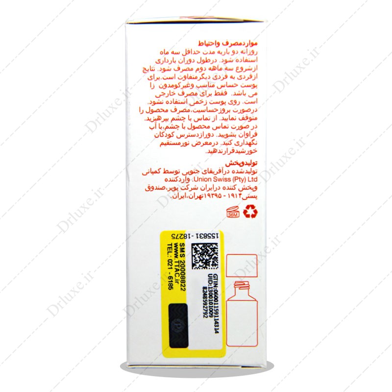 قیمت روغن بایو اویل 60 میل، روغن بایو اویل