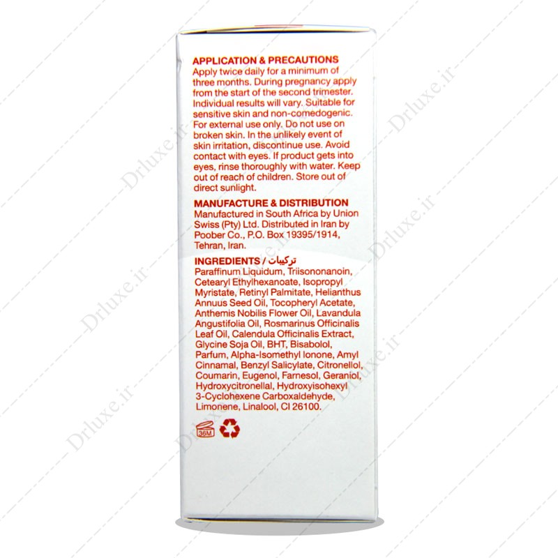 قیمت روغن بایو اویل 60 میل، روغن بایو اویل