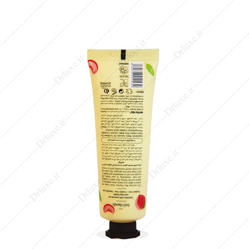 کرم مرطوب کننده حاوی عصاره هلو و آووکادو ویت یو 50 میلی‌لیتر
