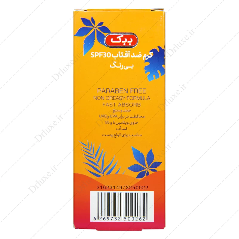 قیمت و خرید کرم ضد آفتاب SPF30 بی رنگ انواع پوست ببک 50 میل - دکتر لوکس