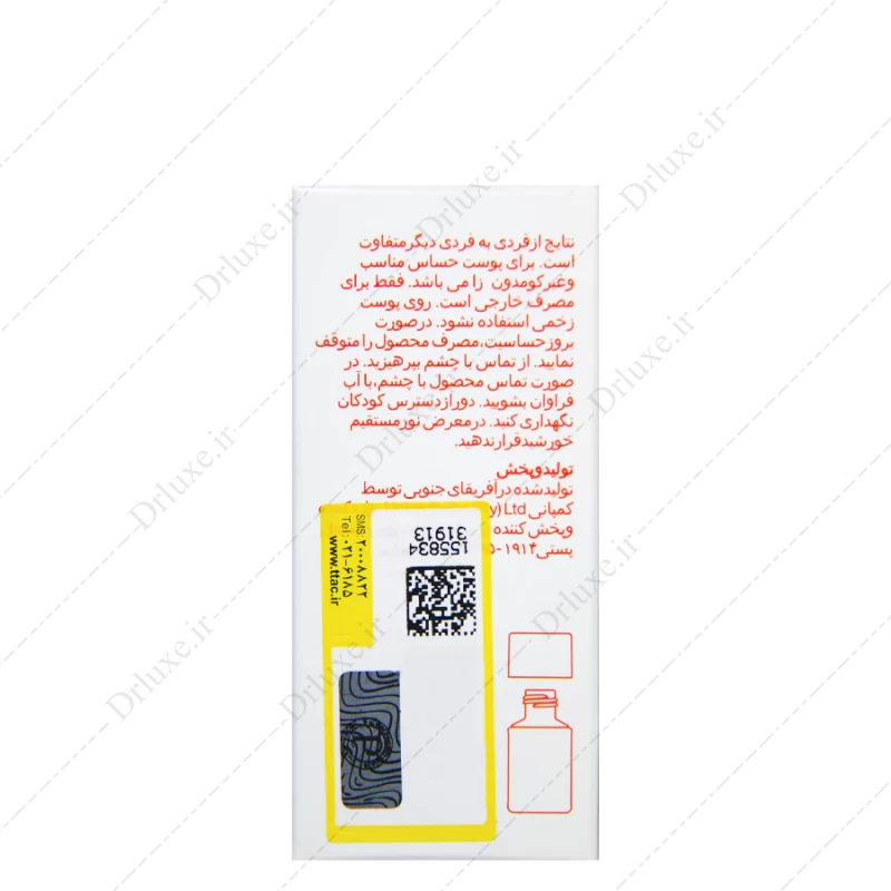 بررسی، قیمت و خرید روغن ترمیم کننده پوست بایو اویل - دکتر لوکس