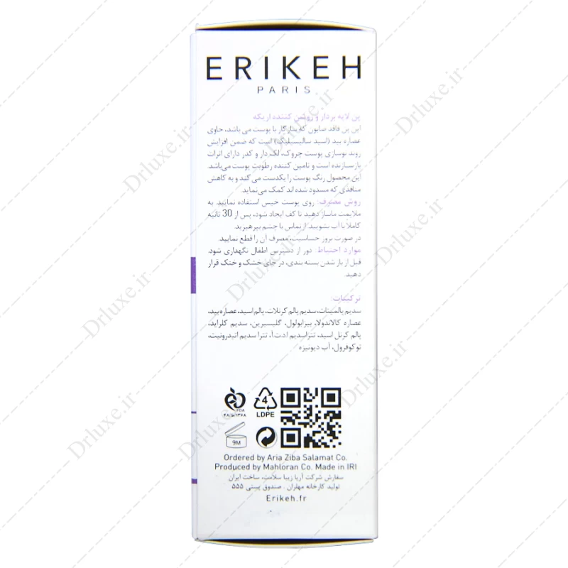 مشخصات، قیمت و خرید پن لایه بردار و روشن کننده اریکه 100 گرم - دکتر لوکس