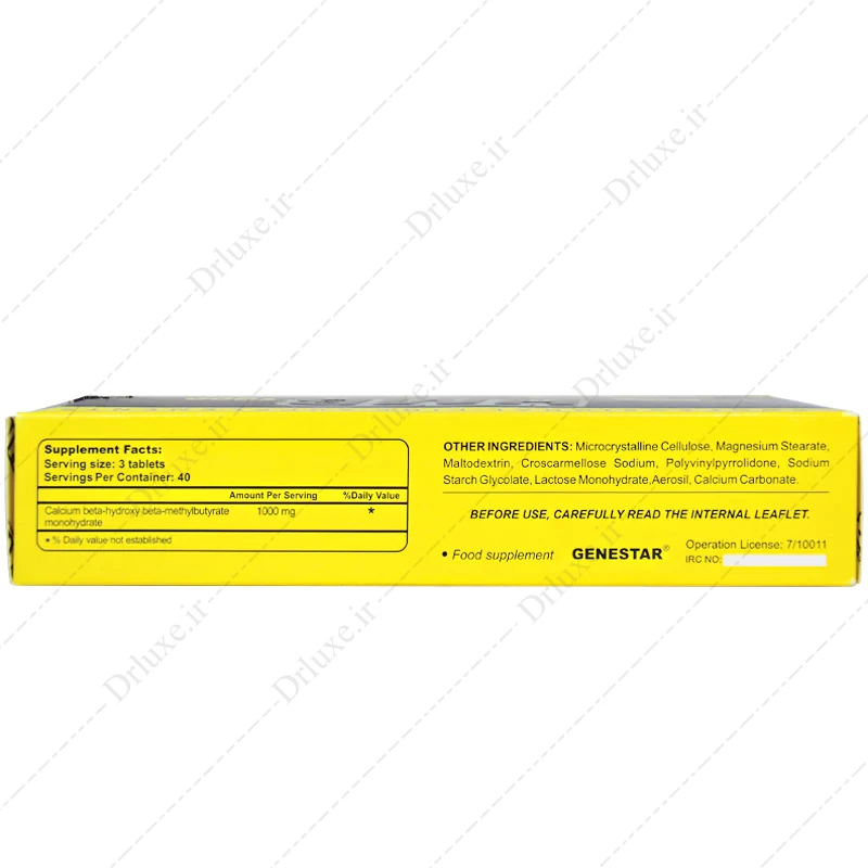 قیمت و خرید قرص اچ ام بی 1000 میلی گرم ژن استار 120 عدد - دکتر لوکس
