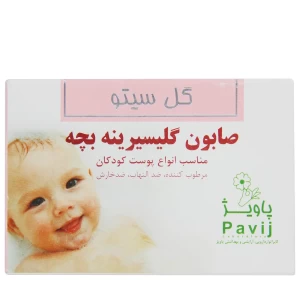 صابون گلیسیرینه کودک گل سیتو