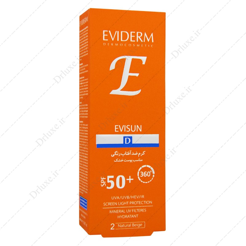 کرم ضد آفتاب SPF50 رنگی بژ طبیعی اوی سان دی اویدرم 40 میلی لیتر - دکتر لوکس