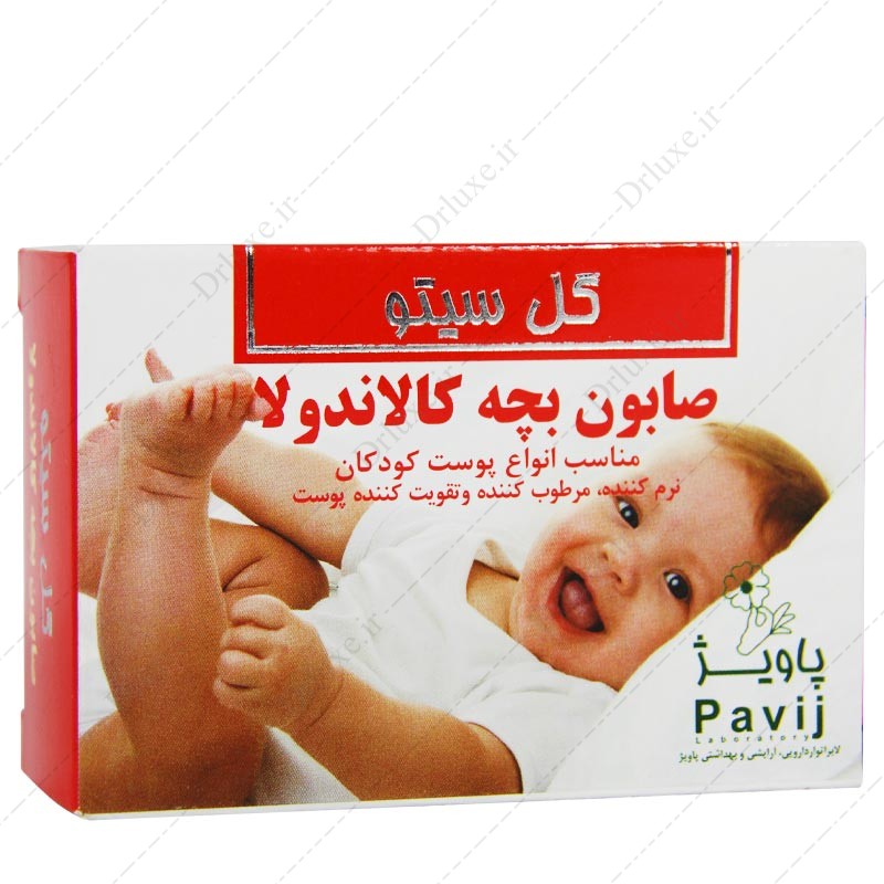 صابون بچه کالاندولا گل سیتو