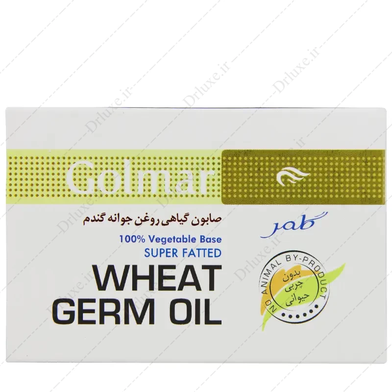 صابون گیاهی روغن جوانه گندم گلمر