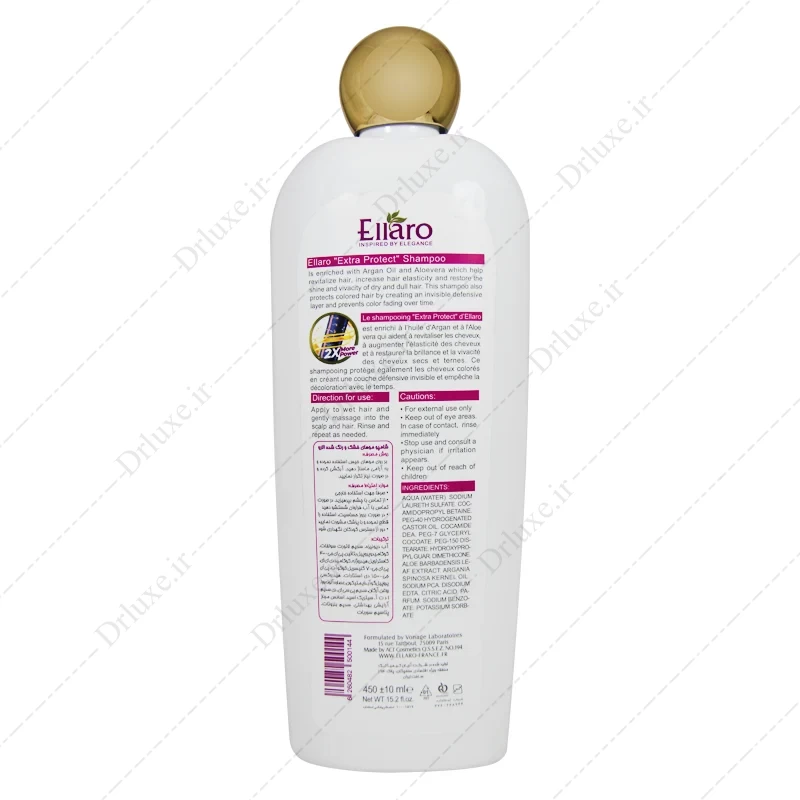 خرید شامپو موی خشک و رنگ شده مدل Extra Protect الارو 450 میل - دکتر لوکس