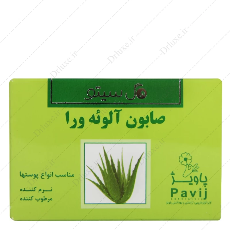 صابون آلوئه ورا گل سیتو