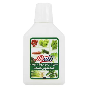 محلول ضد عفونی میوه و سبزیجات بس 250 گرم