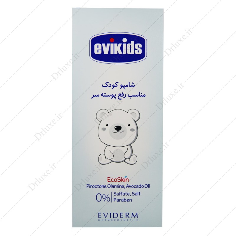 قیمت و خرید شامپو فاقد سولفات رفع پوسته سر کودک اویکیدز اویدرم 200 میل