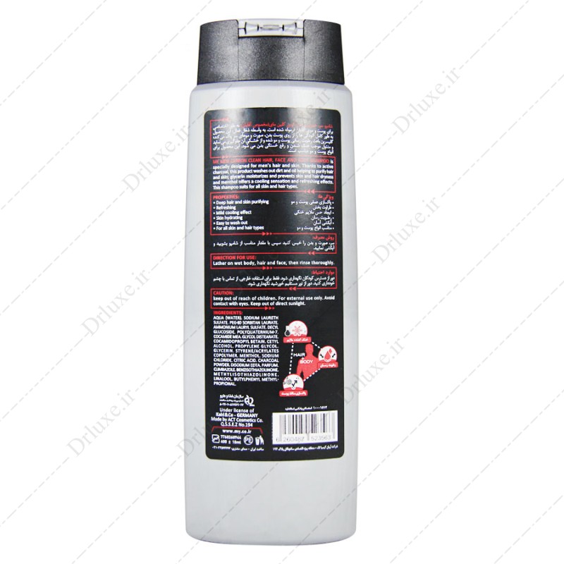 قیمت و خرید شامپو سر صورت و بدن آقایان Carbon Clean مای 400 میل - دکتر لوکس