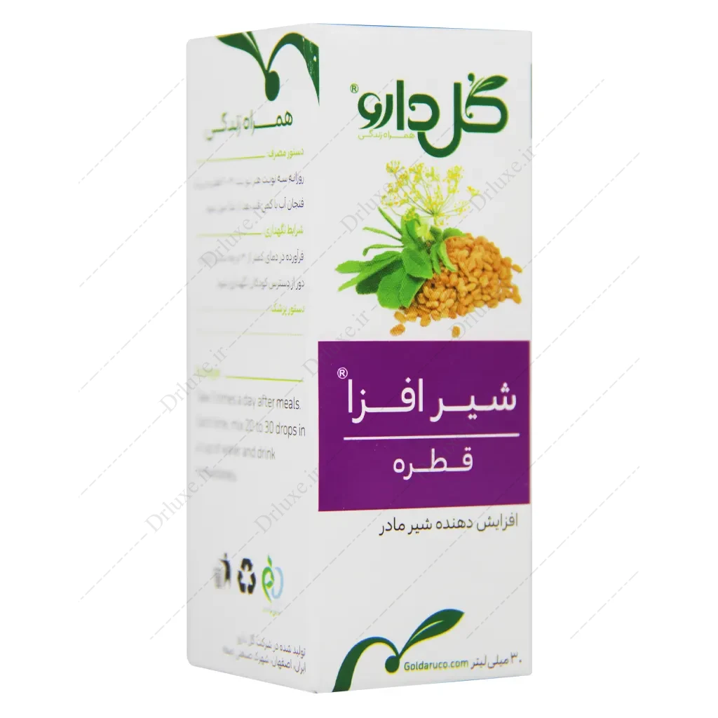 قطره شیرافزا، قطره شیر افزا گل دارو