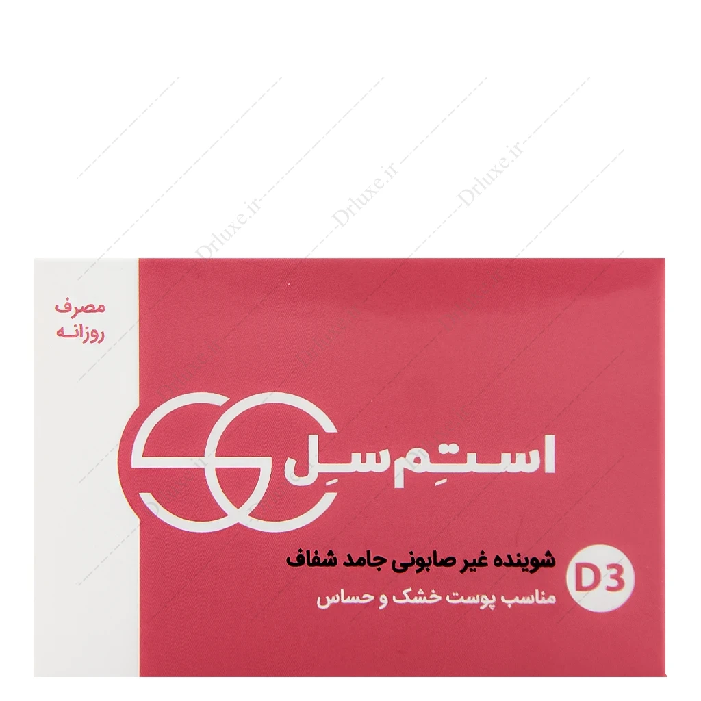 پن پوست خشک و حساس استم سل 100 گرم - دکتر لوکس