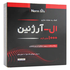 ویال ال آرژنین 1000 نورم لایف 10 عدد