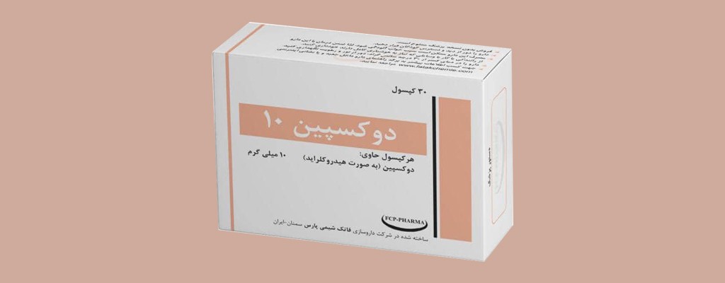 از موارد مصرف داروی دوکسپین تا عوارض آن