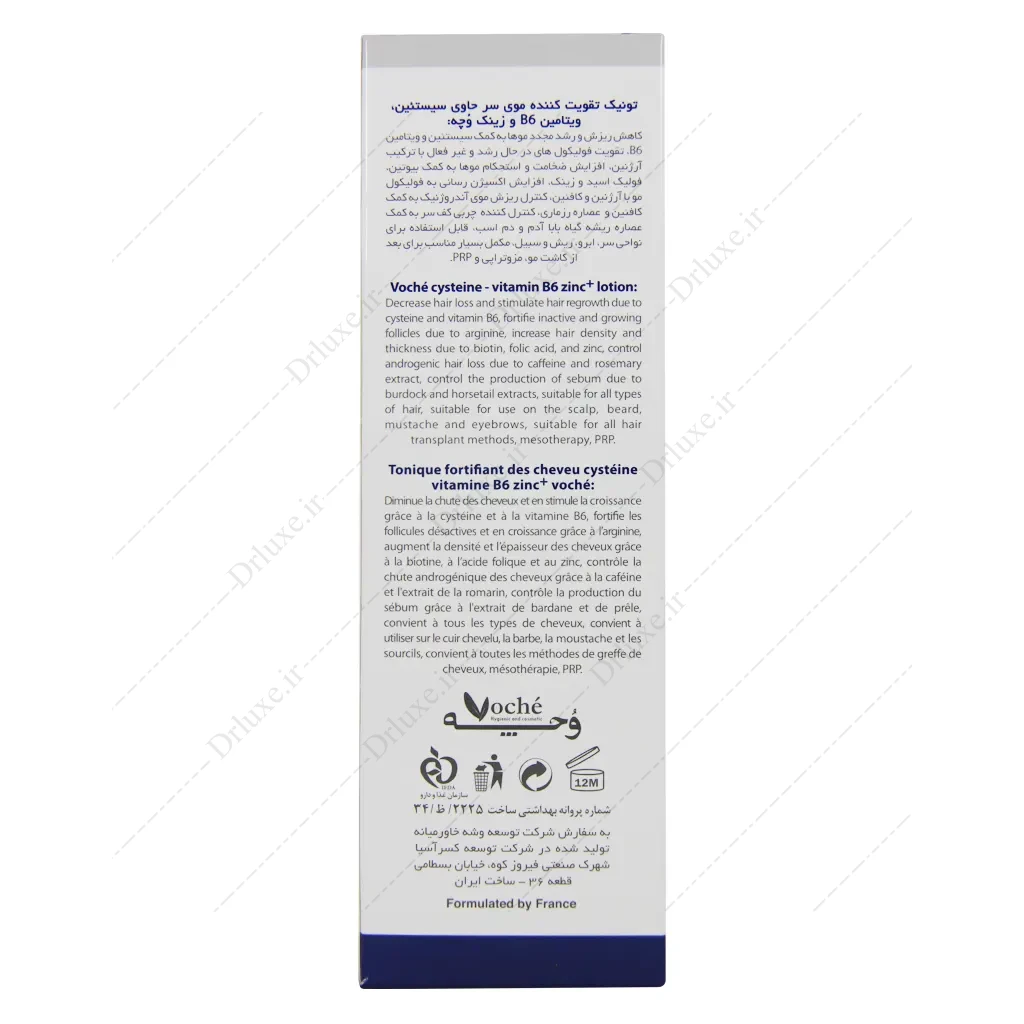 تونیک تقویت کننده مو سیستئین ویتامین B6 و زینک وچه 125 میلی لیتر
