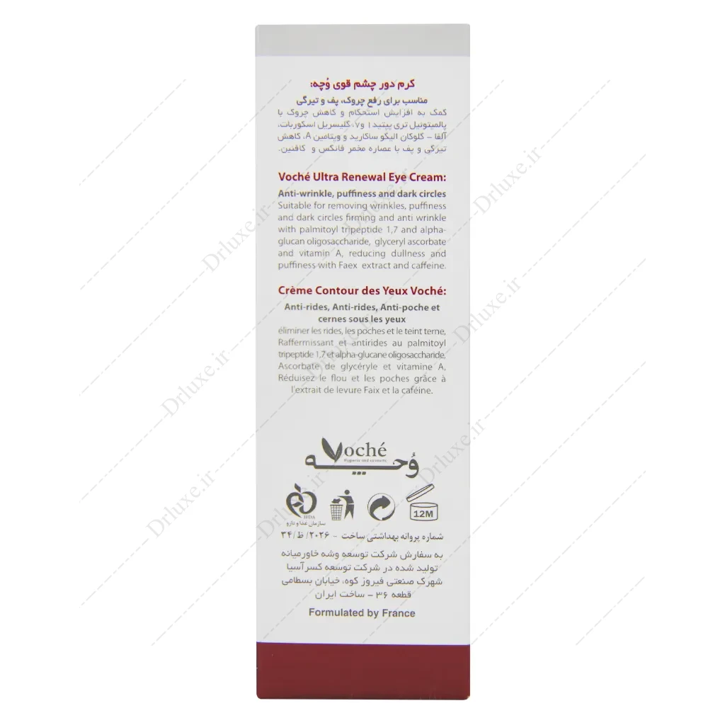 کرم دور چشم قوی وچه
