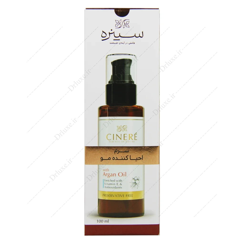 سرم احیا کننده مو سینره حاوی روغن آرگان
