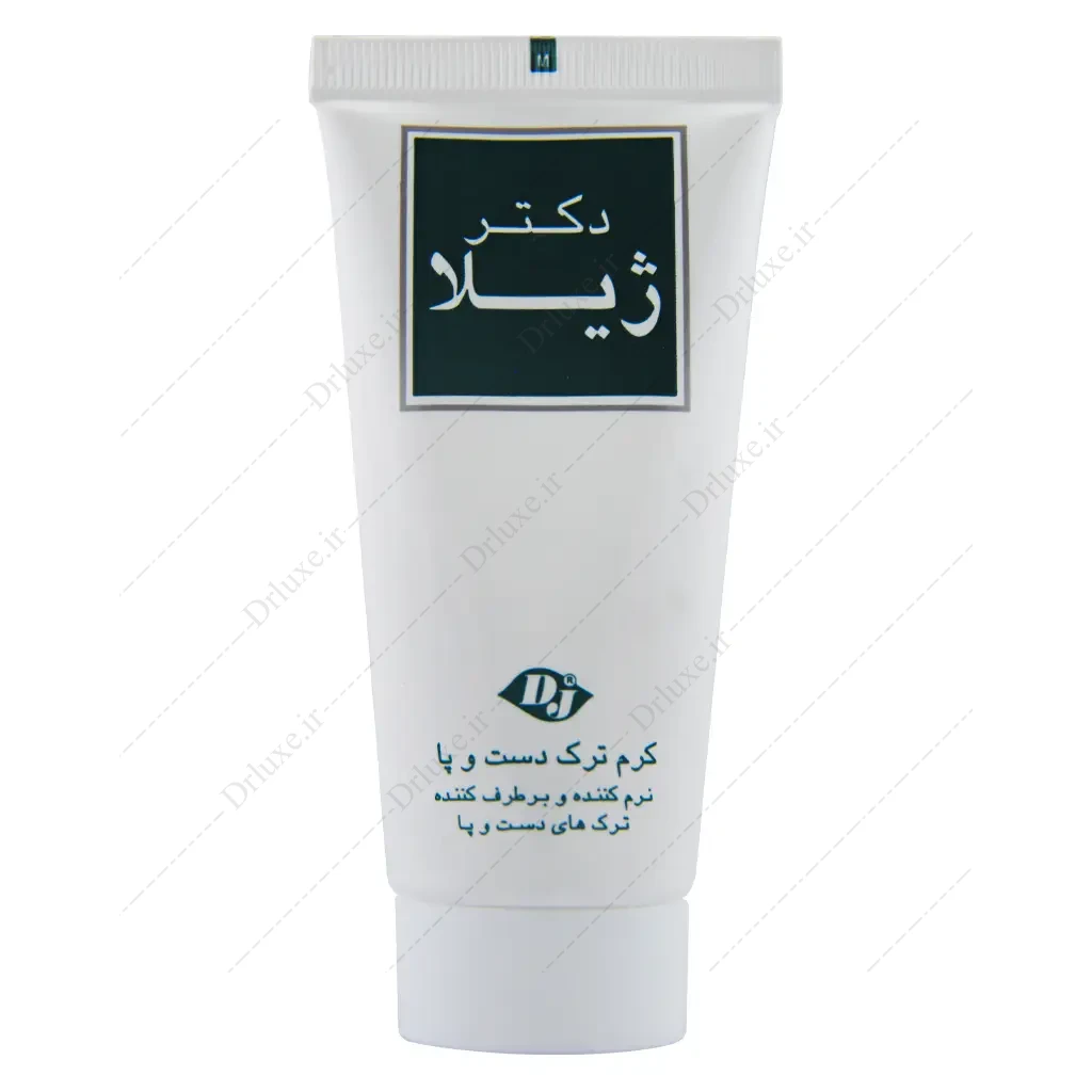 کرم ترک دست و پا دکتر ژیلا 50 گرم