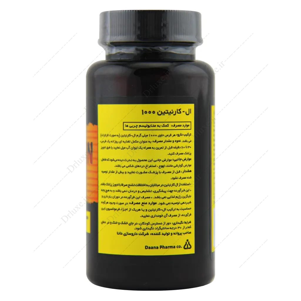 قرص ال کارنیتین 1000 میلی گرم دانا