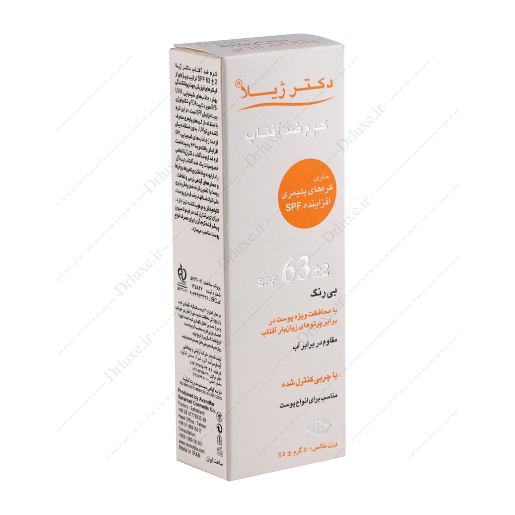 کرم ضد آفتاب SPF63 دکتر ژیلا بی رنگ 50 گرم