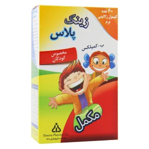 کپسول زینک پلاس ب کمپلکس کودک دانا