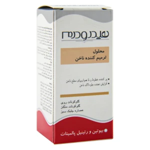 محلول ترمیم کننده ناخن هیدرودرم