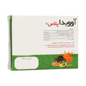 کپسول آوویدا پلاس بایو فرمولا